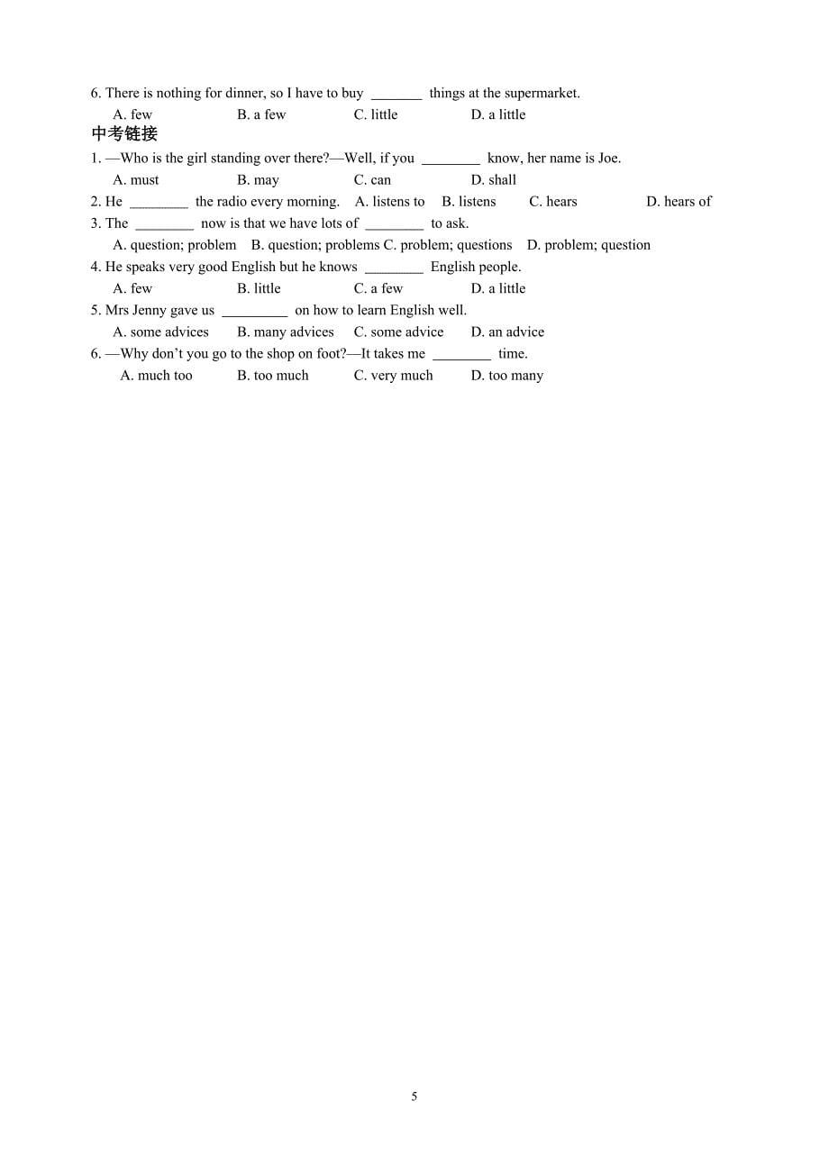 unit1导学案及练习(无答案)_第5页