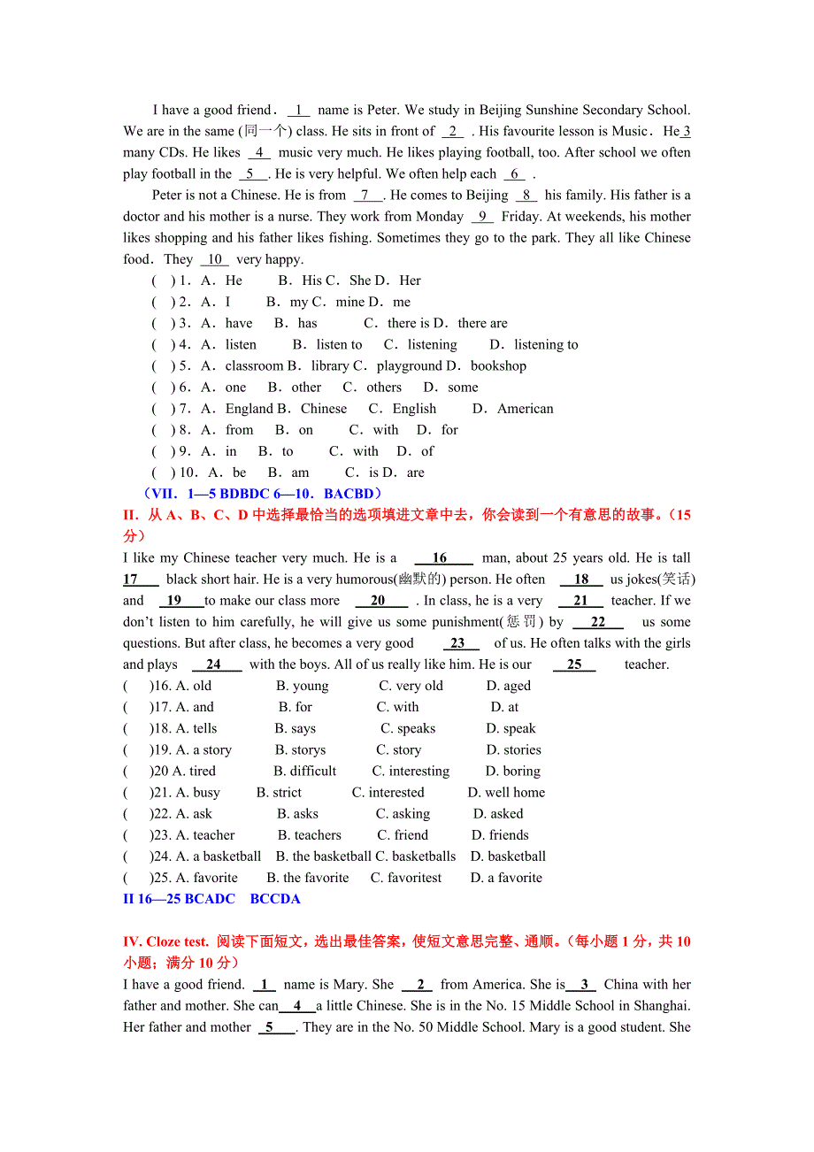 七年级英语上册完形填空复习题有答案_第3页