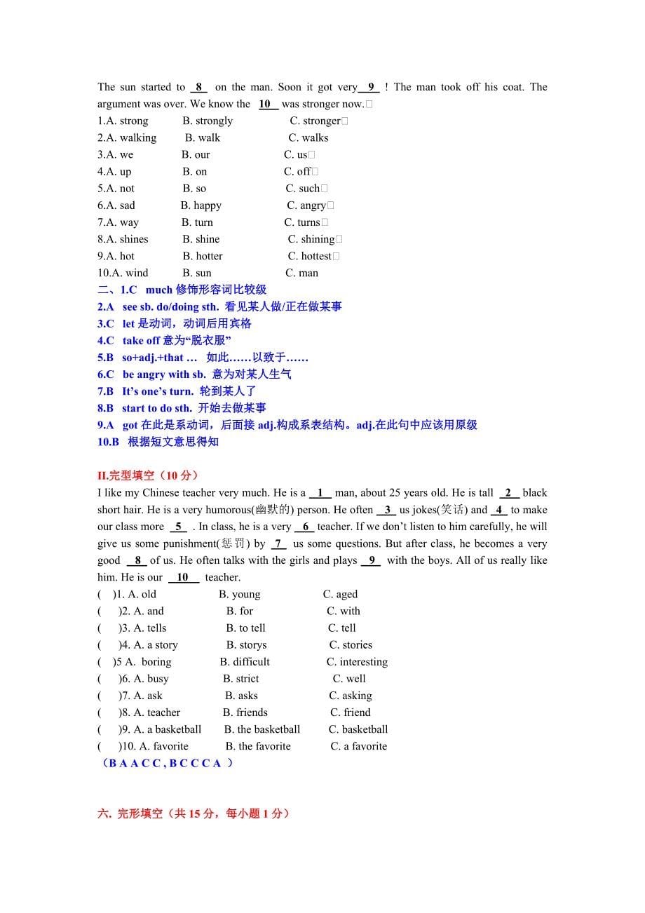 七年级英语上册完形填空复习题有答案_第5页