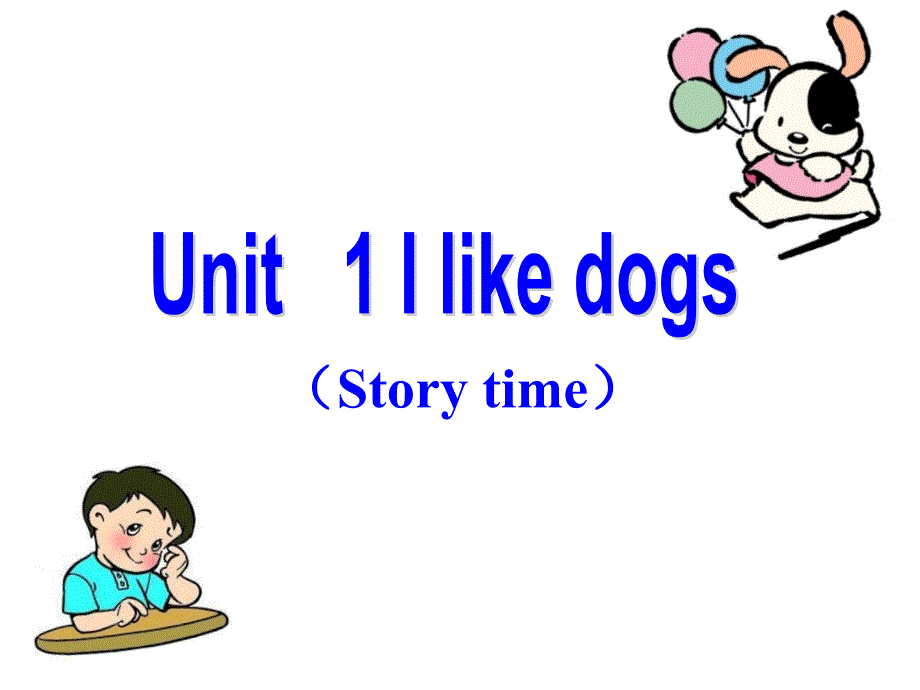 四上Unit1Storytime_第1页