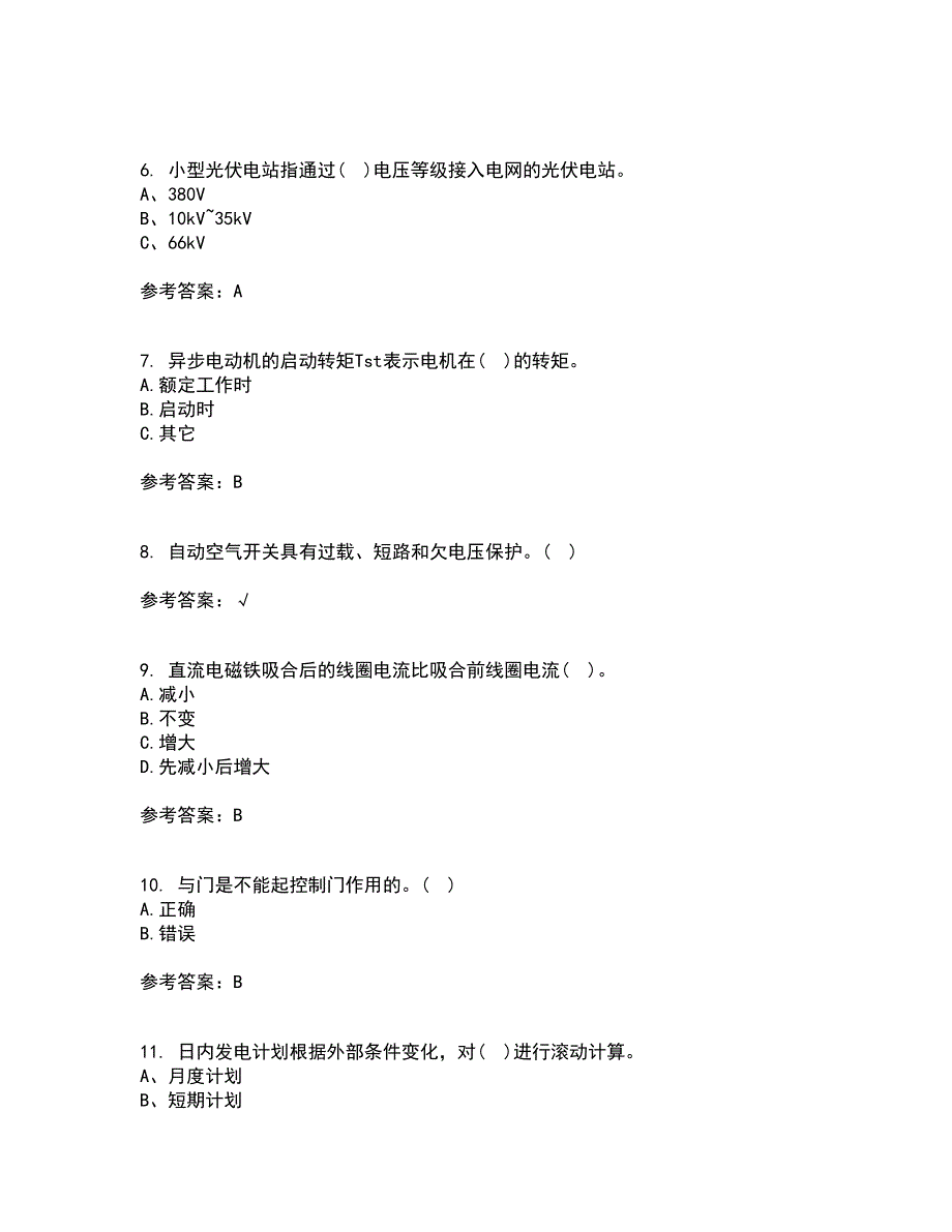 东北大学21秋《电工学》平时作业一参考答案28_第2页