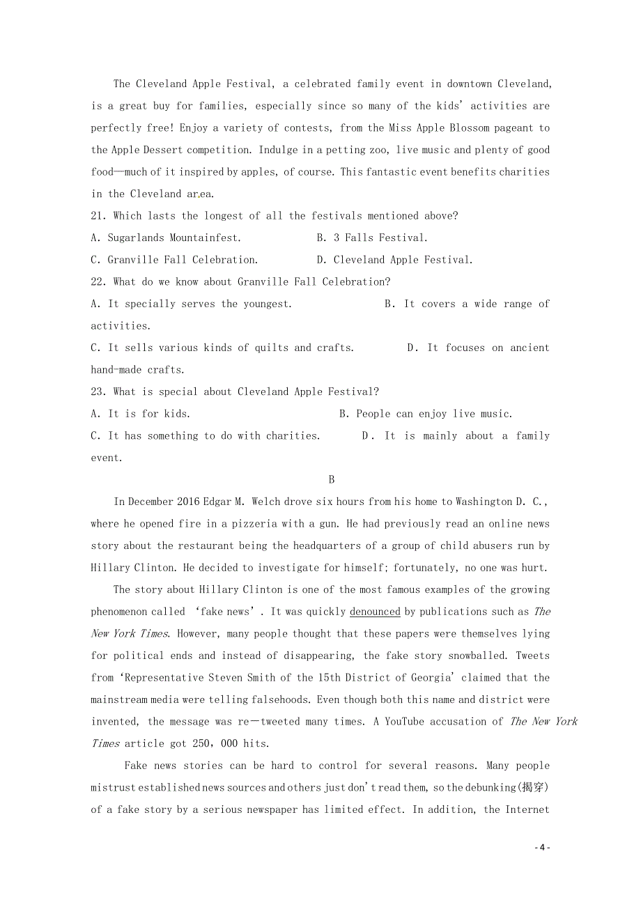 江西省新余四中上高二中高三英语第一次联考试题01100132_第4页