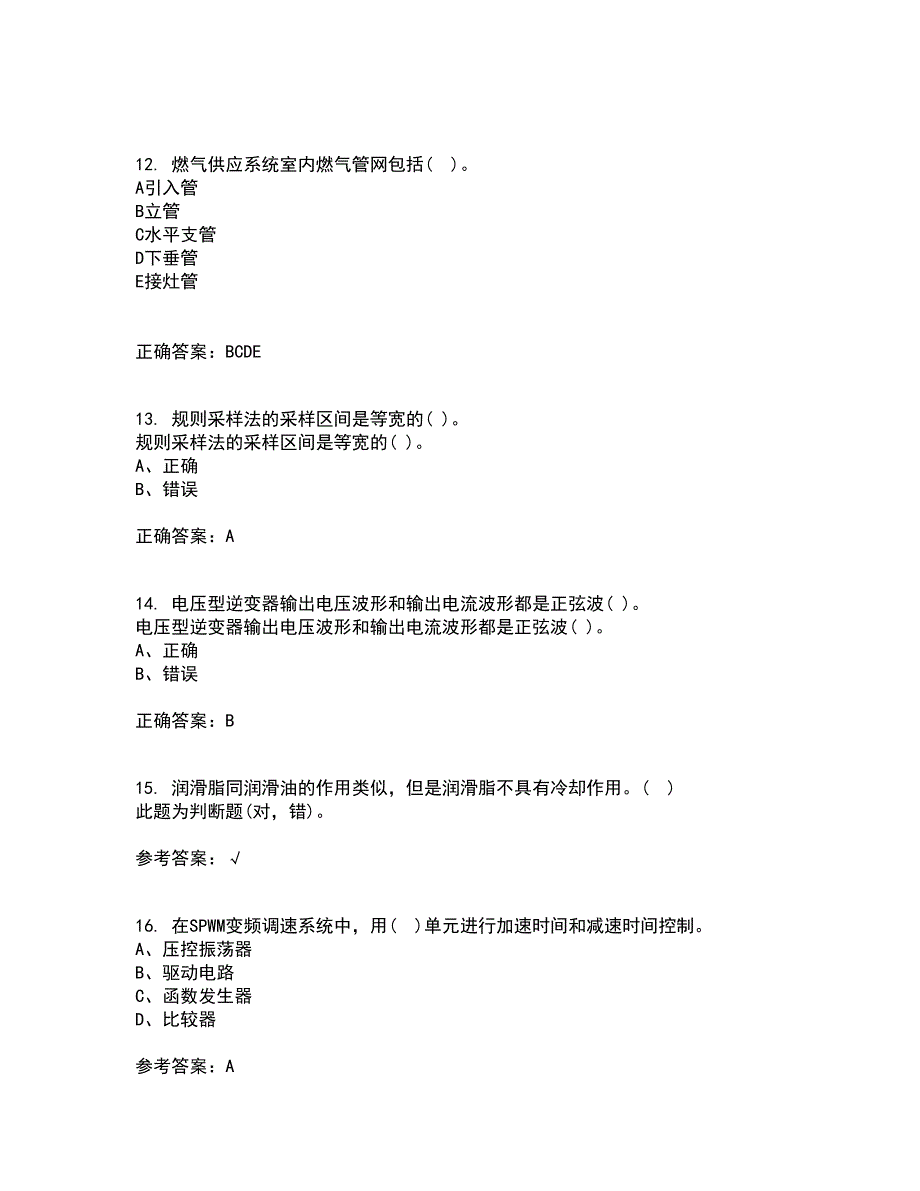 东北大学22春《交流电机控制技术I》离线作业二及答案参考91_第3页