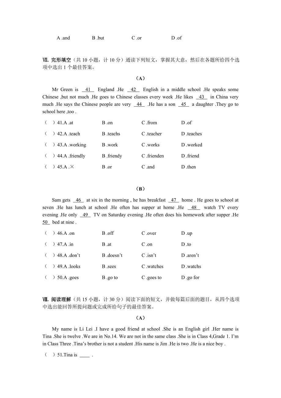 初一下学期期末测试新目标英语试卷.doc_第4页