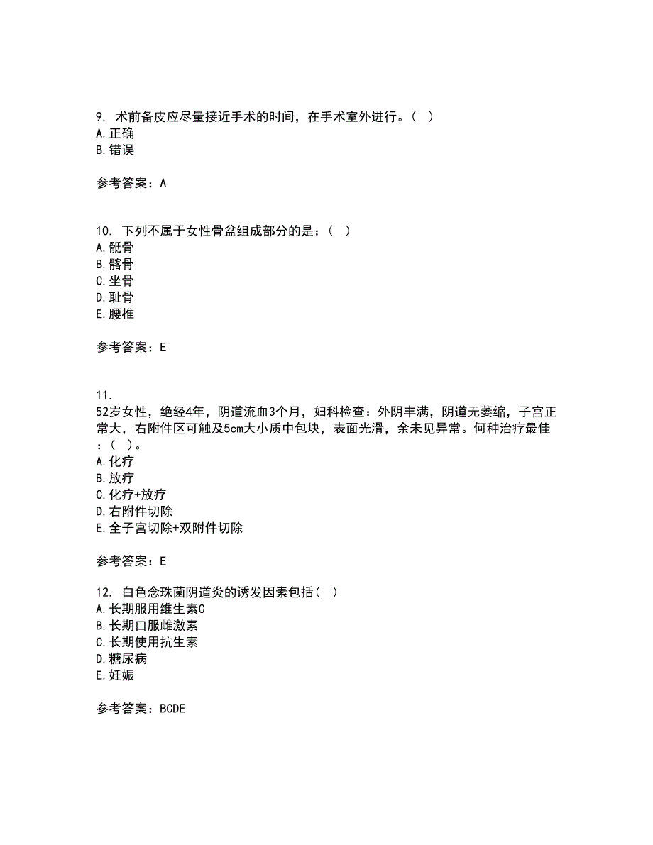 中国医科大学21秋《妇产科护理学》综合测试题库答案参考22_第3页