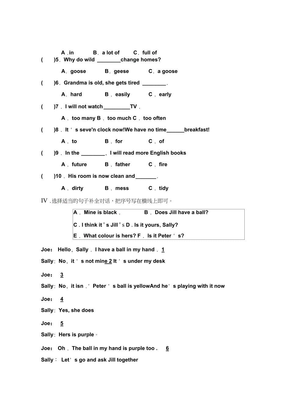 牛津上海版深圳英语五年级下学期Module1Changesanddifferences单元测试卷及答案_第4页