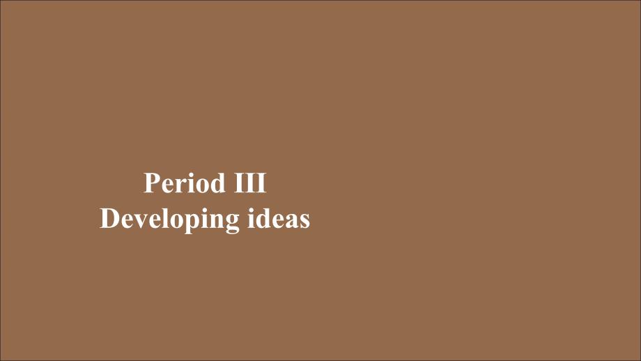 2019-2020学年新教材高中英语 Unit 1 A new start Period Ⅲ Developing ideas课件 外研版必修第一册_第1页