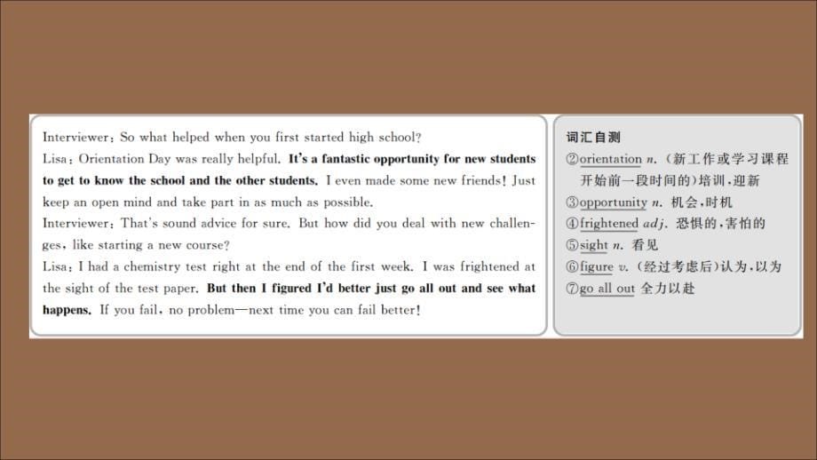 2019-2020学年新教材高中英语 Unit 1 A new start Period Ⅲ Developing ideas课件 外研版必修第一册_第5页