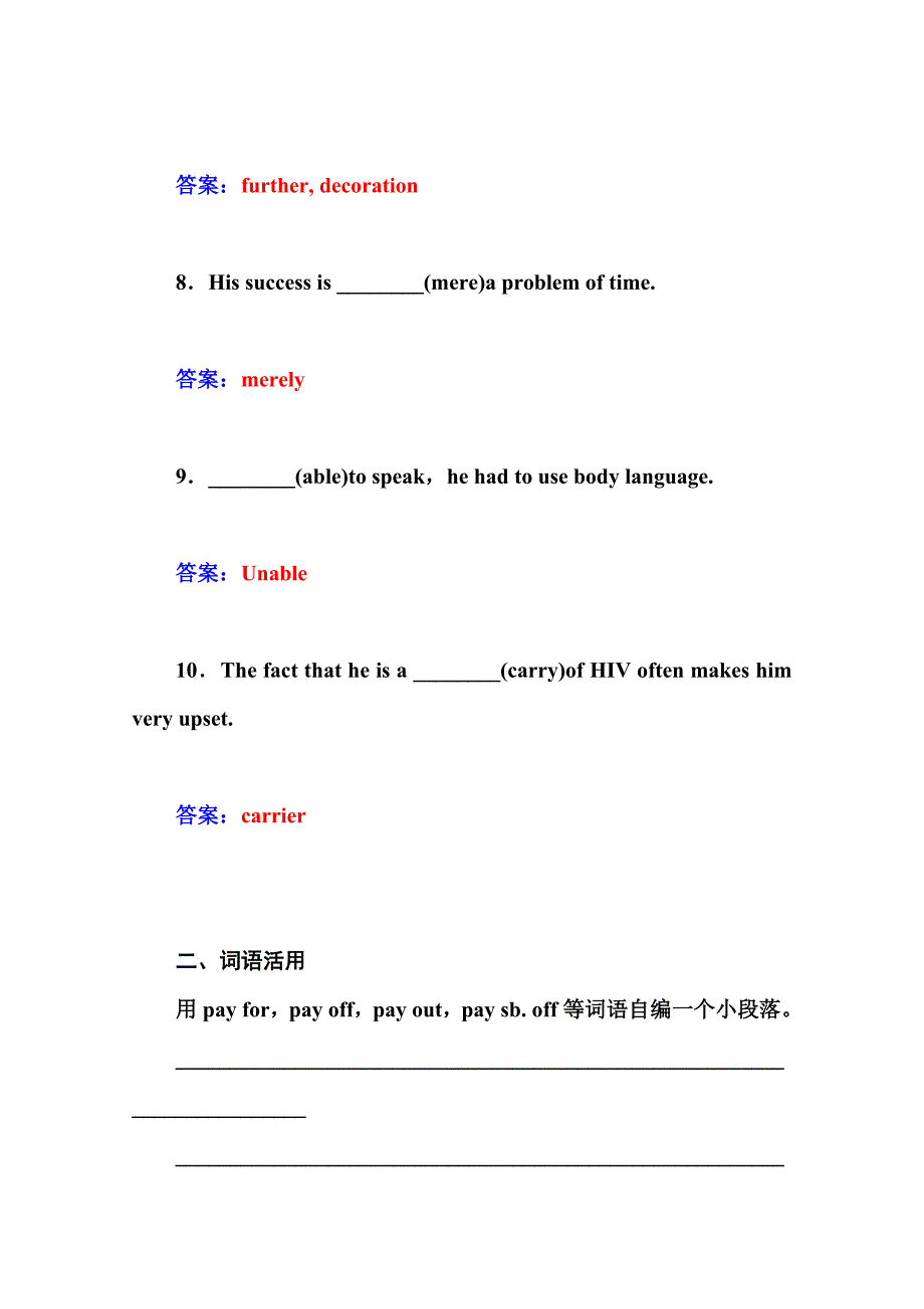 【精品】人教版高中英语选修八练习：unit 2 第2学时 learning about language含答案_第3页