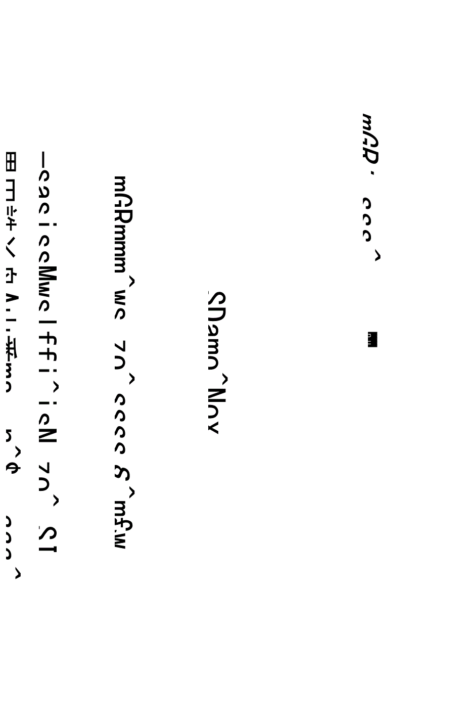 尾气处理系统介绍_第1页