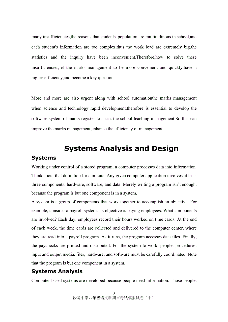 information-systems-management英文原文+翻译-----学生信息管理系统的设计与发展---文献翻译_第3页