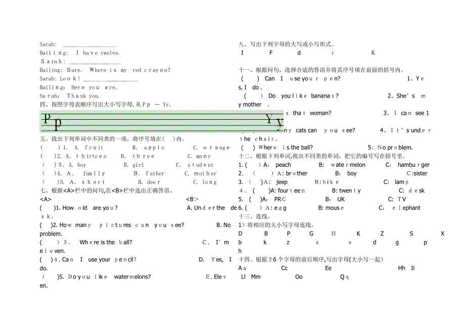 苏教版小学三年级英语下册期末试卷教案.doc_第4页