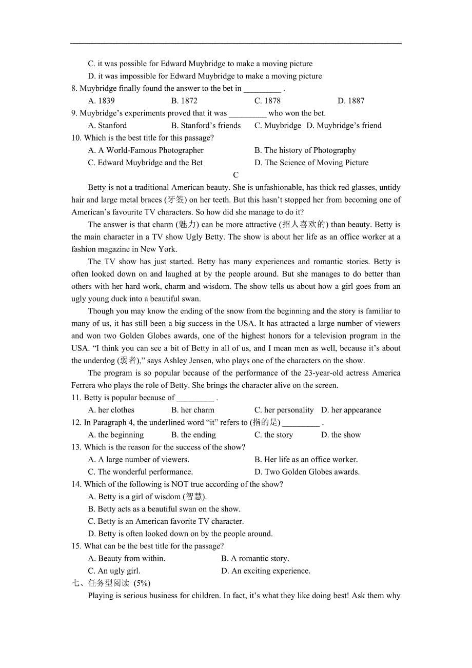 牛津译林版八年级下册Units3-4单元测试(有答案)_第5页