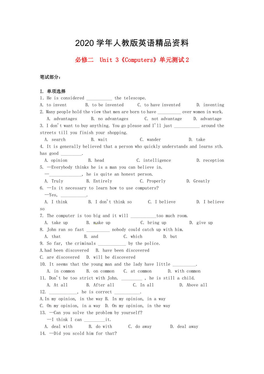 2020高中英语 Unit3 Computers单元测试2 人教版必修2_第1页