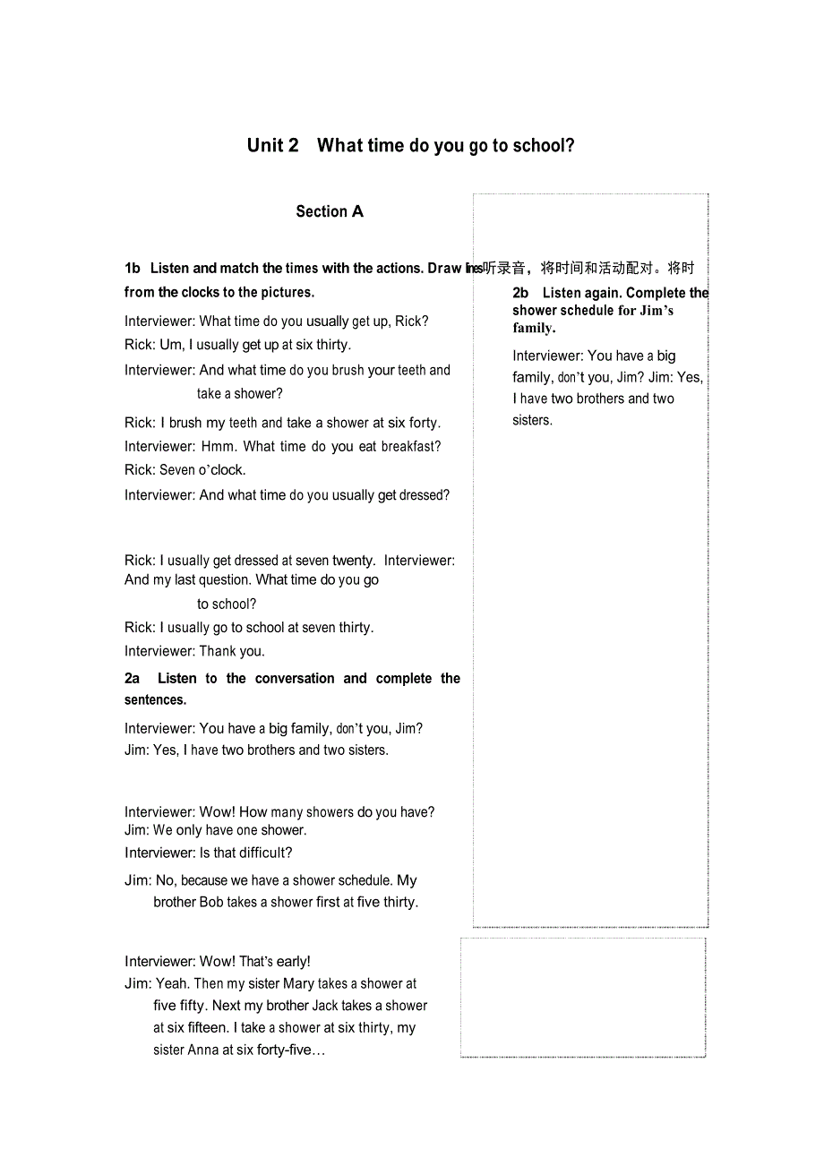 人教版七年级英语下册-Unit 2 教材听力原文及译文_第1页