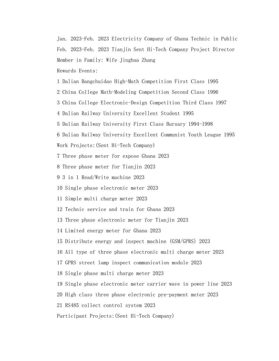 2023年在校大学生英文求职简历模板.doc_第2页