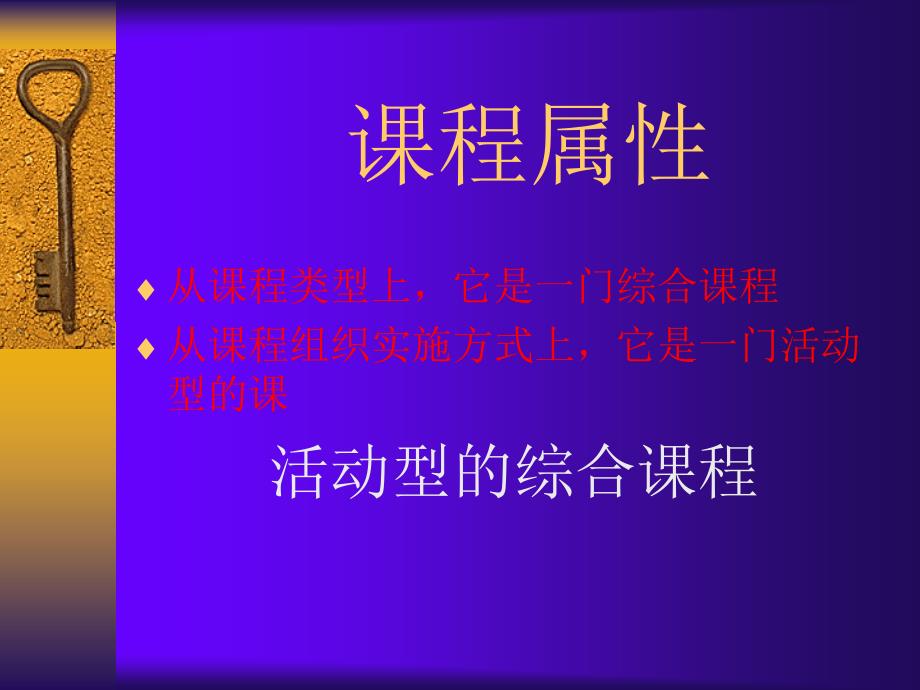 在生活中学习生活_第3页