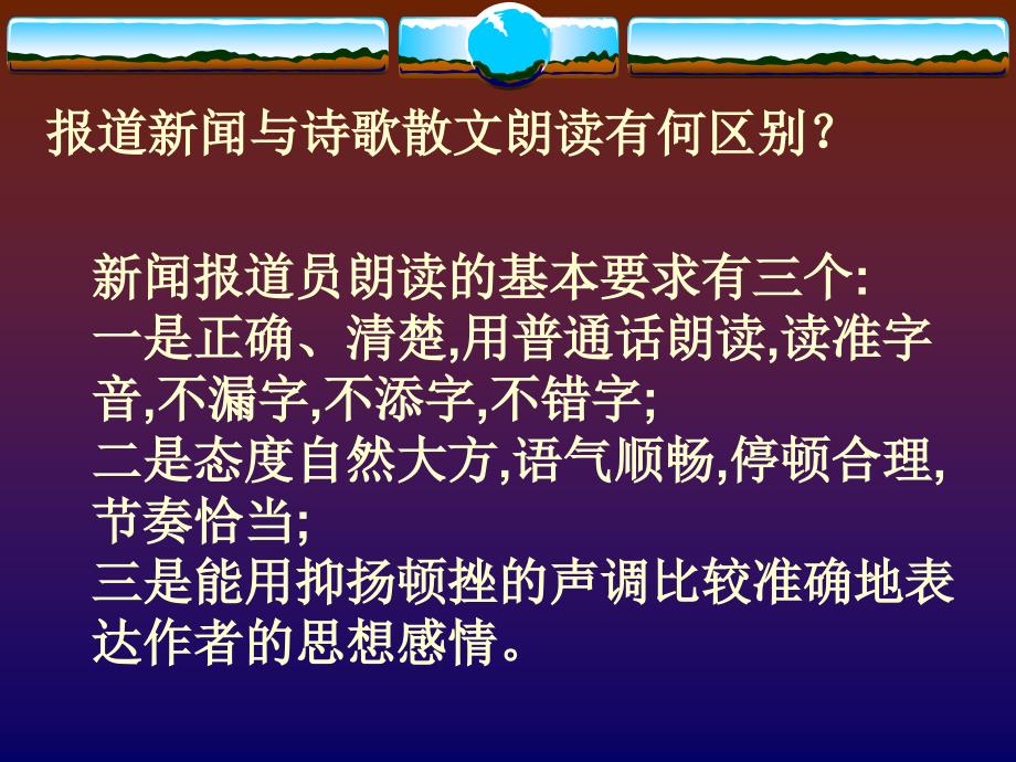 人民解放军百万大军横渡长江.ppt_第3页