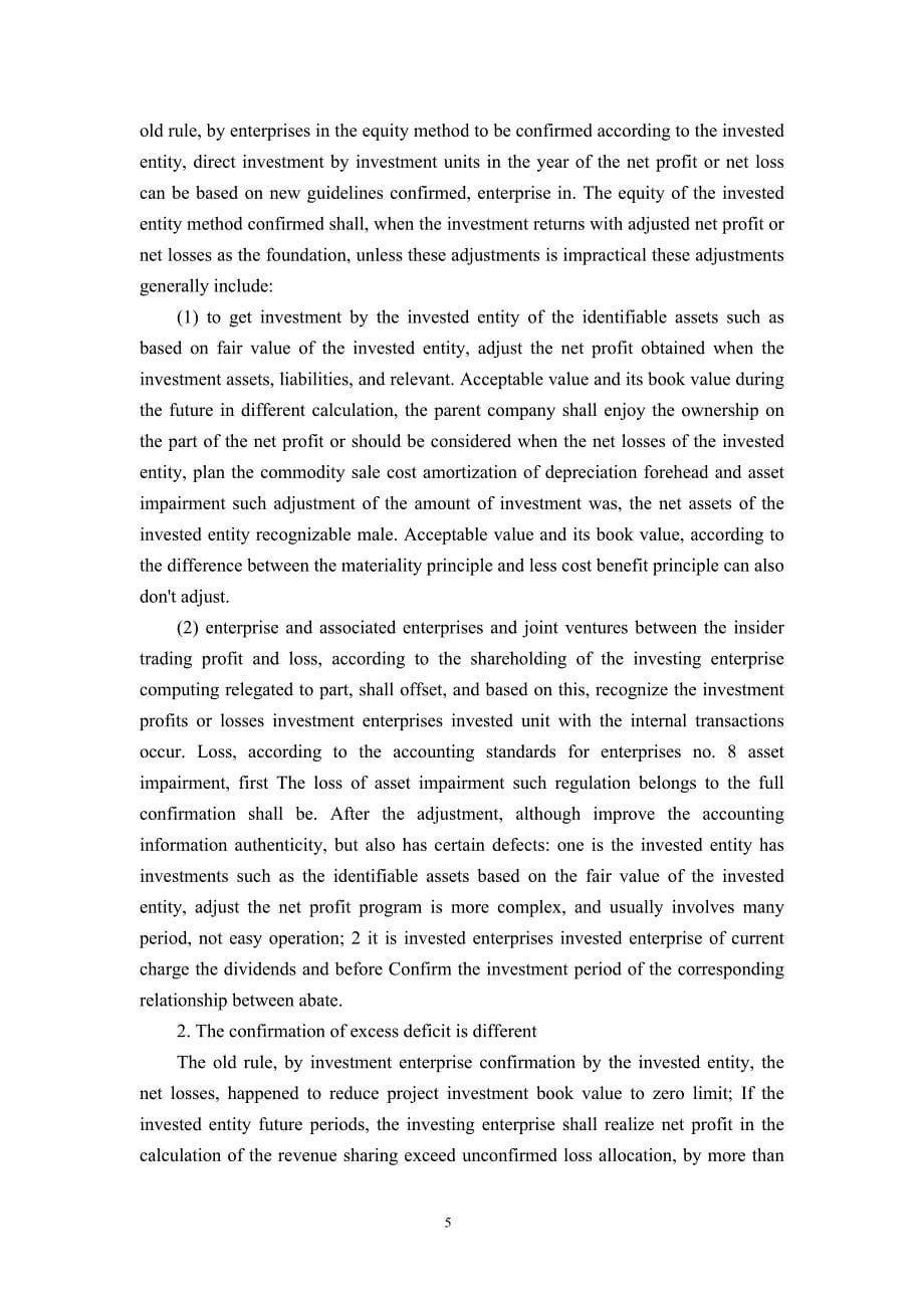 analyses-of-the-longterm-stock-investment(浅析长期股权投资后续计量的变化)外文翻译.doc_第5页