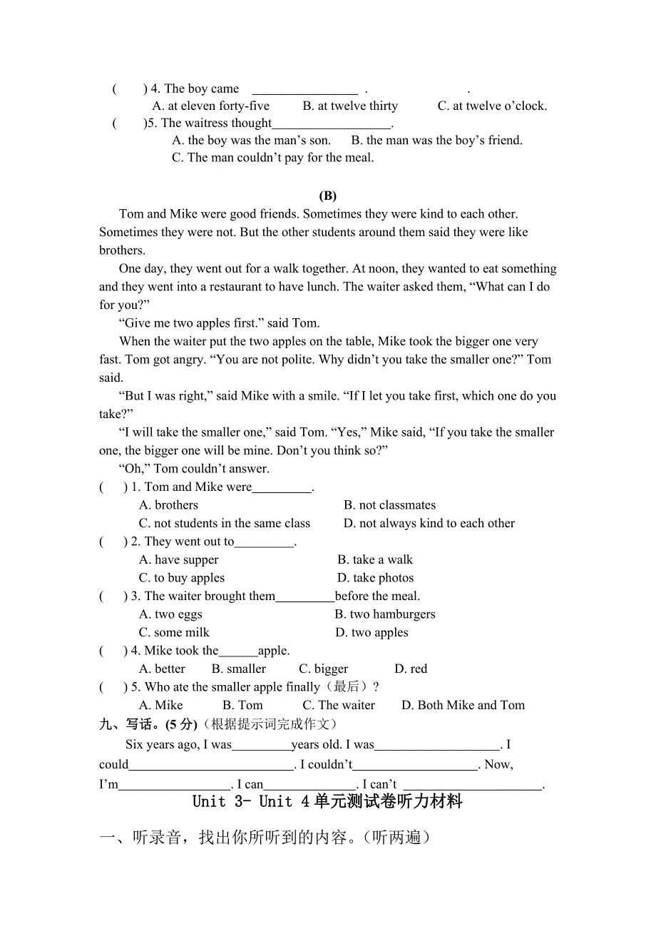 译林版六上英语6AU3-U4单元测试卷_第4页