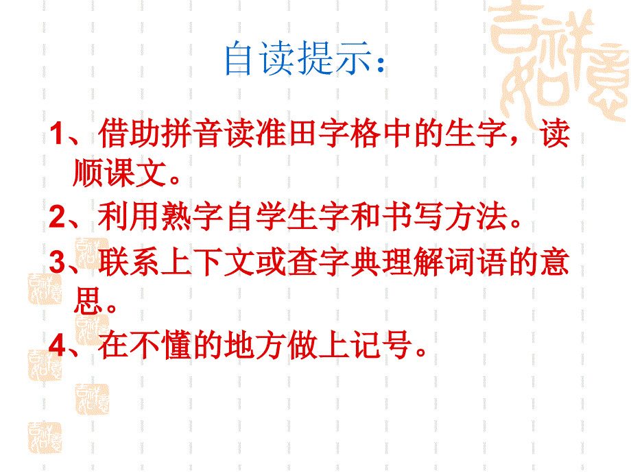 我们去植树 (3)_第3页