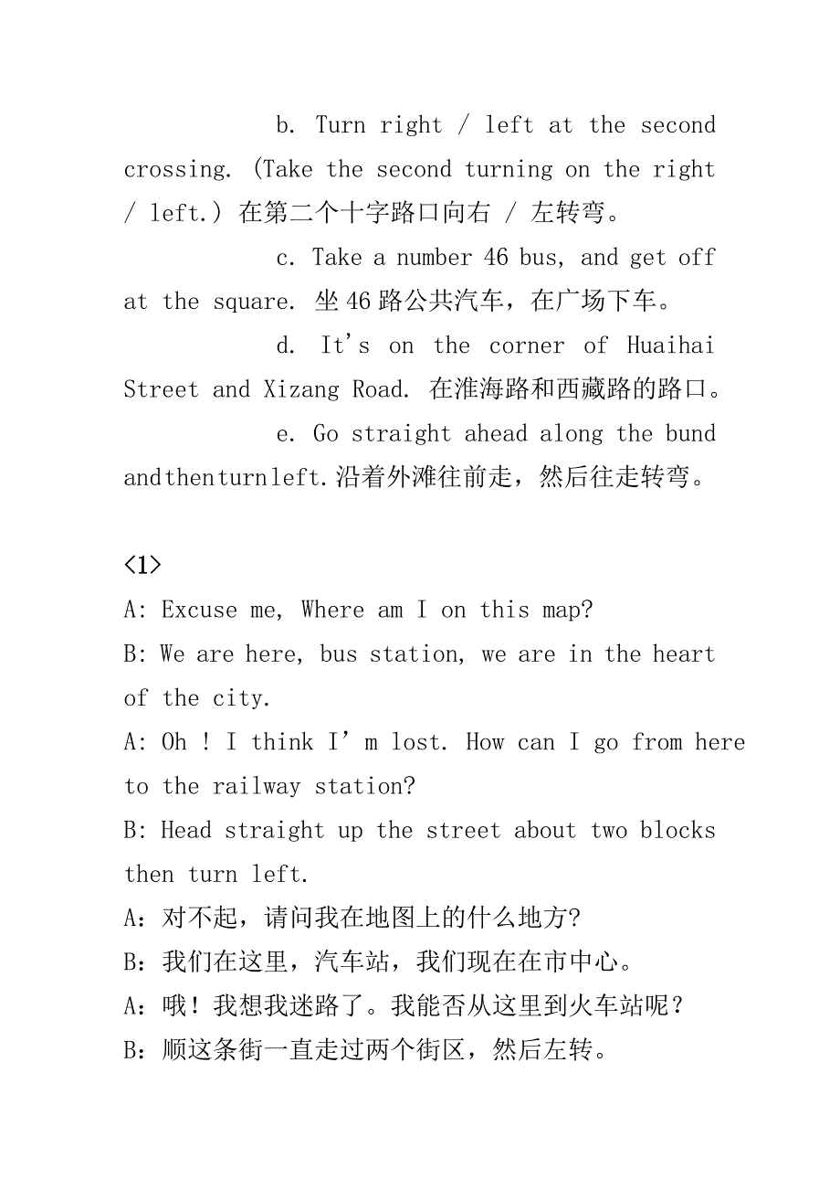 英文问路指路.doc_第2页