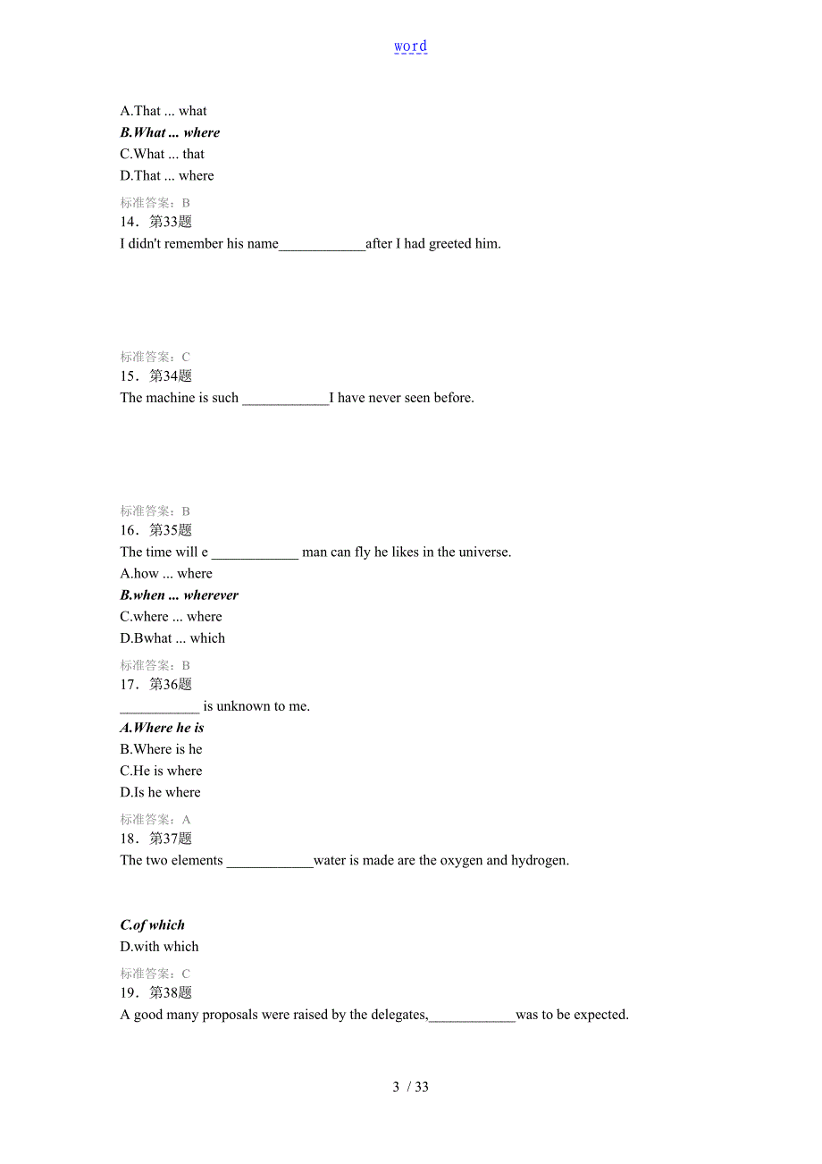 第1学期——大学英语2_第3页