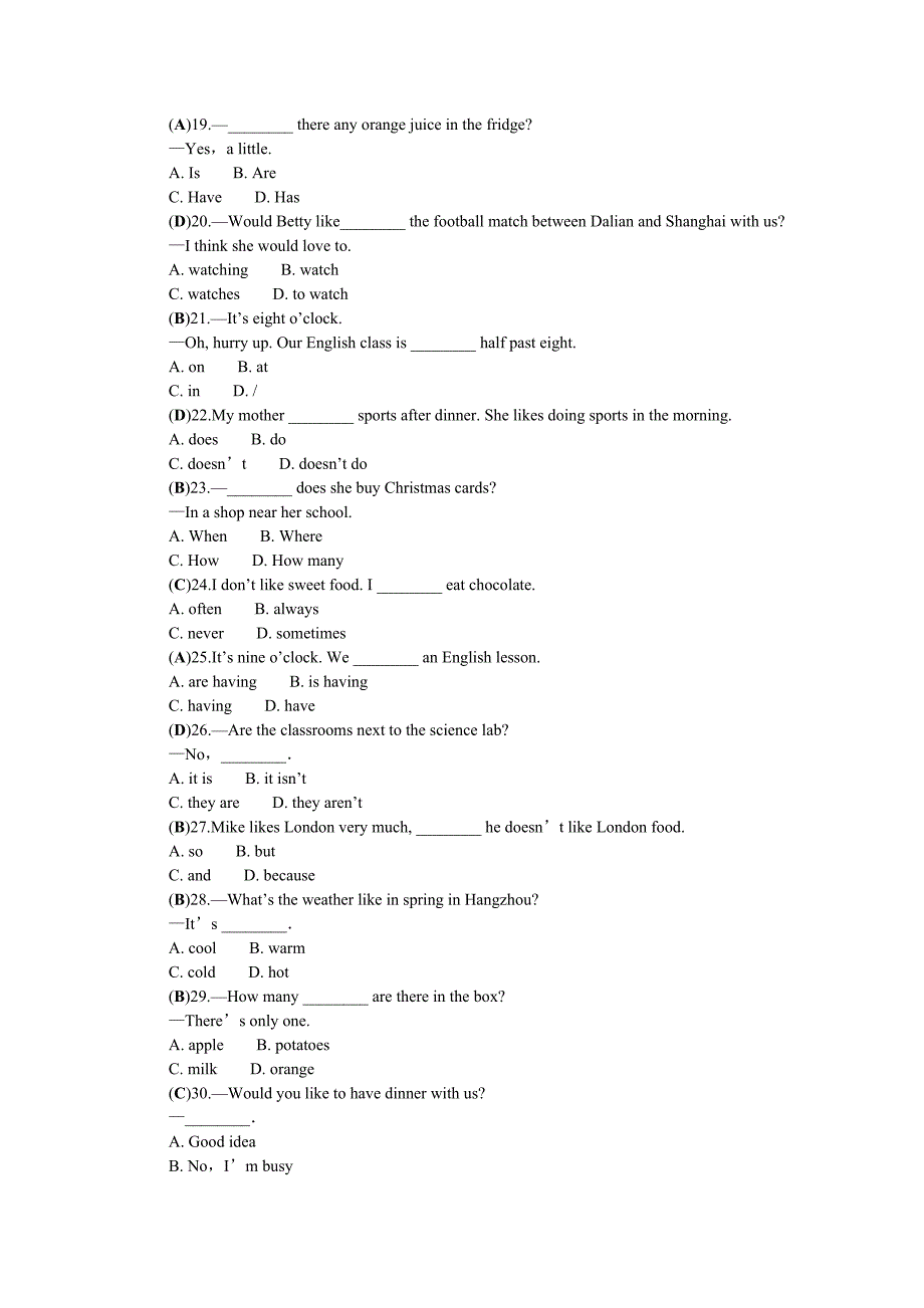 2019外研版七年级英语上册期末测试题语文_第2页