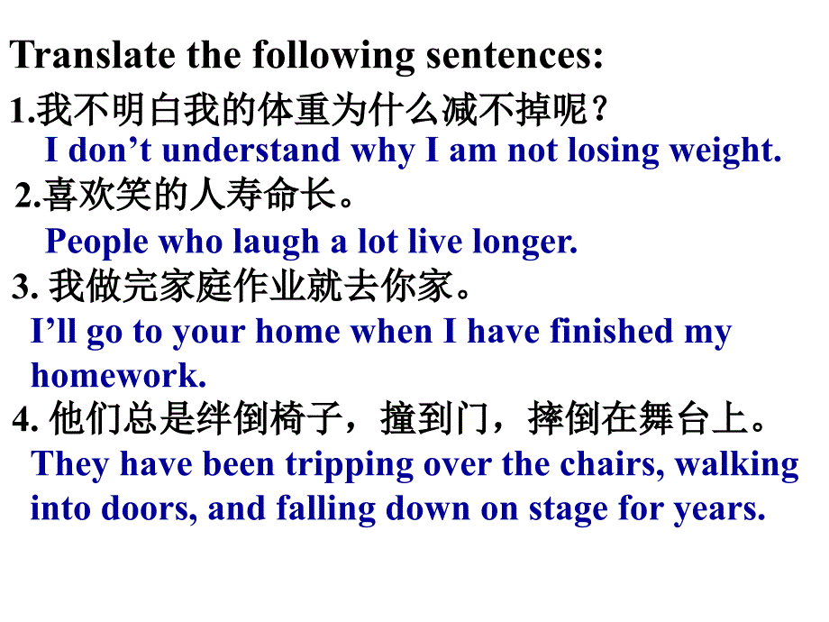 牛津高中英语M6U1Grammar_第2页