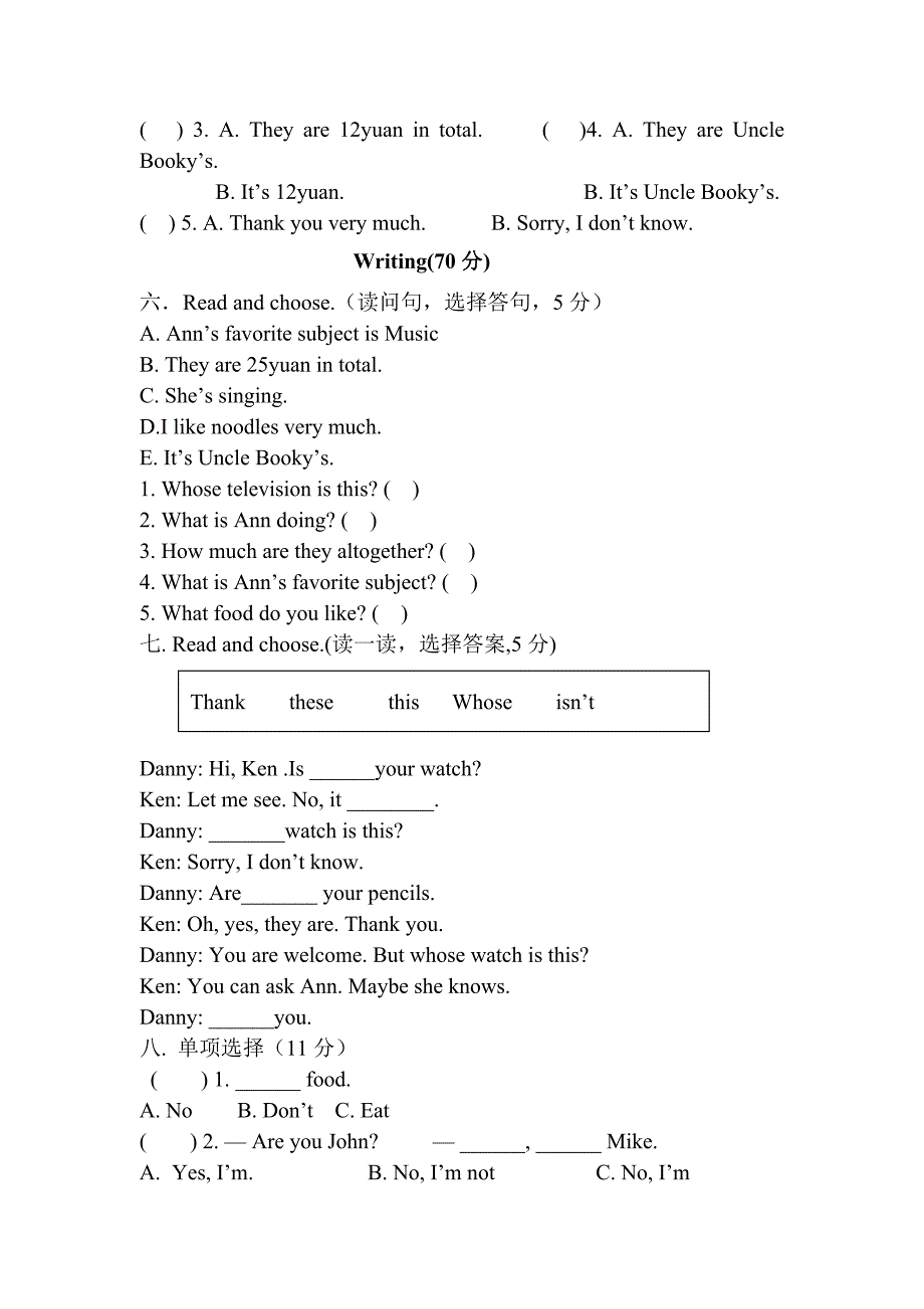 北师大小学三年级英语上期末试题_第3页