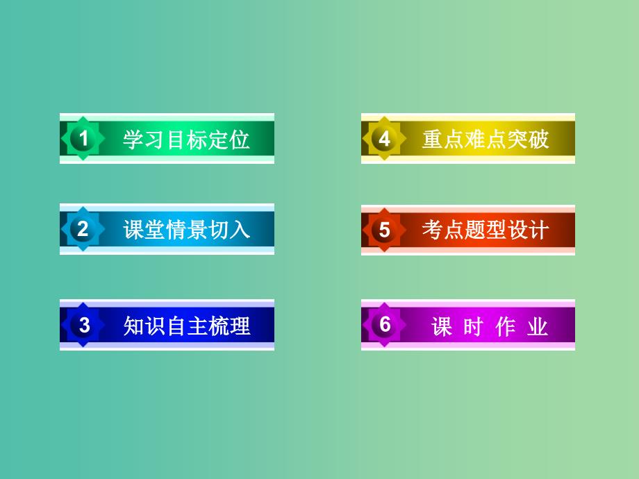 高中物理 第12章 第3节 波长、频率和波速课件 新人教版选修3-4.ppt_第4页