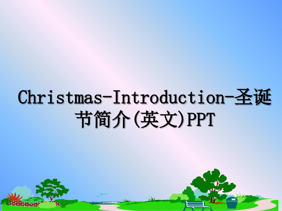 Christmas-Introduction-圣诞节简介(英文)课件_第1页