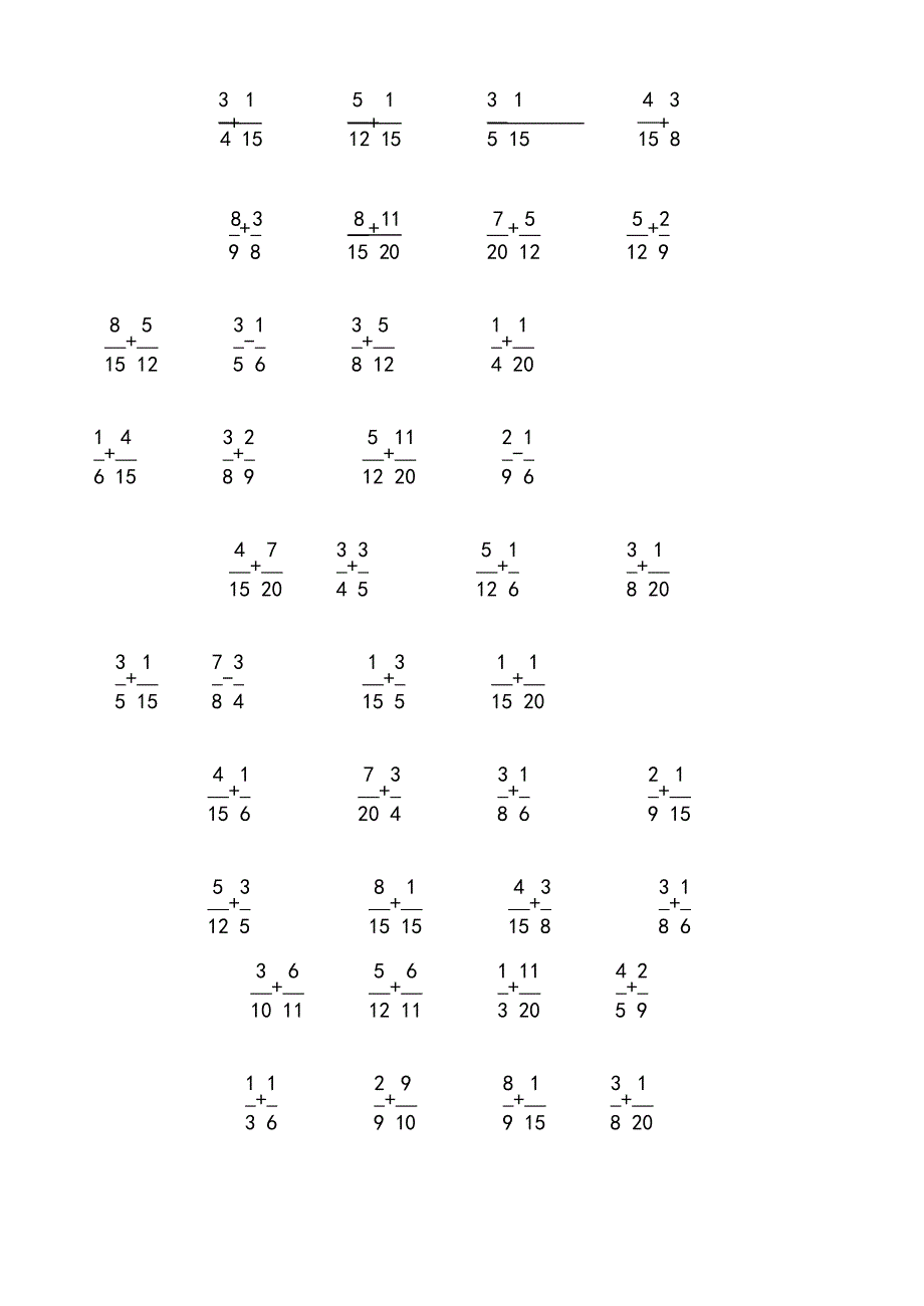 分数加减法练习题600道(最新整理)_第1页