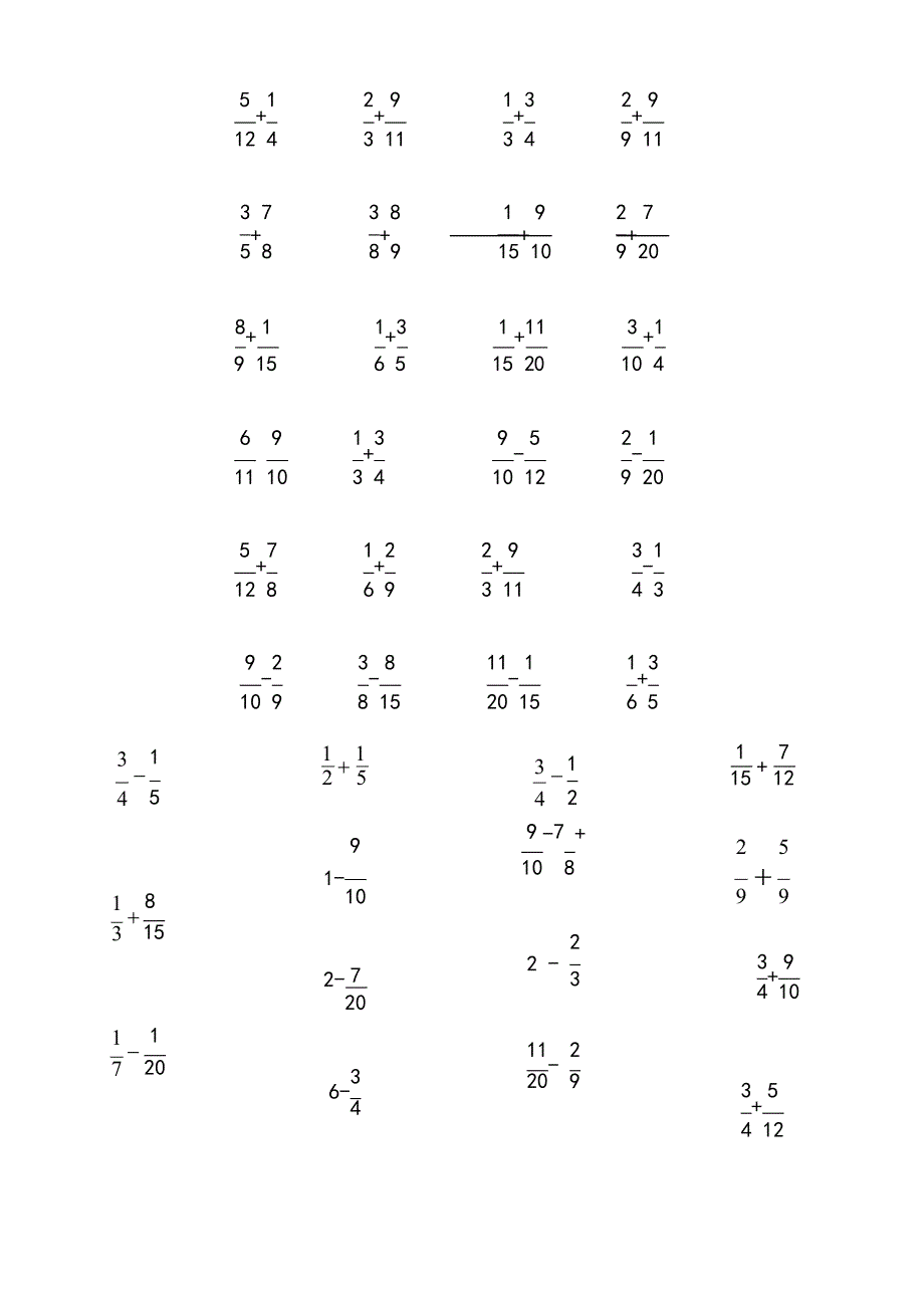 分数加减法练习题600道(最新整理)_第2页