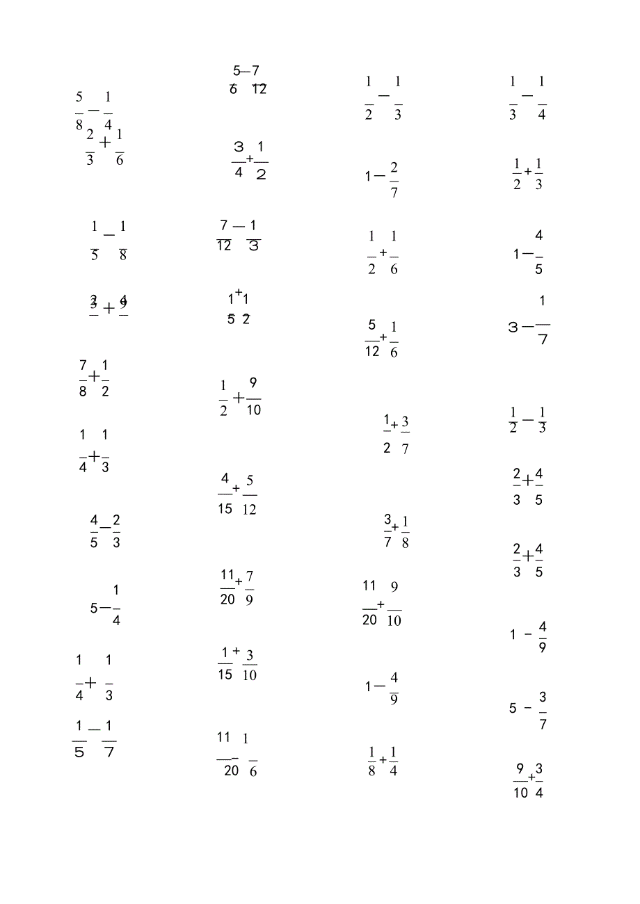 分数加减法练习题600道(最新整理)_第3页