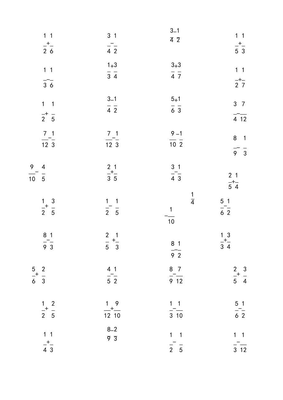 分数加减法练习题600道(最新整理)_第5页