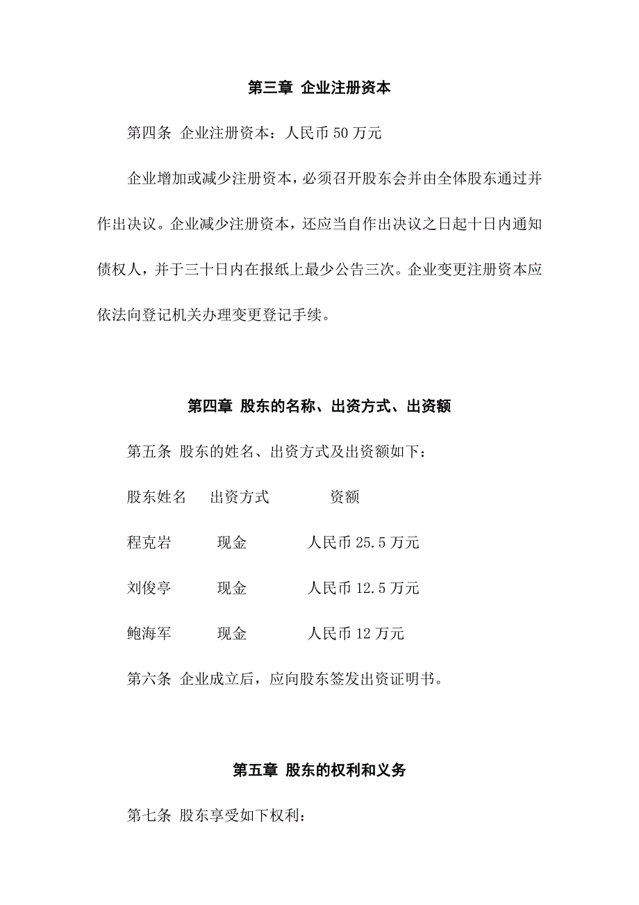 2024年自学考试《消费与广告心理学》各章知识点_第2页