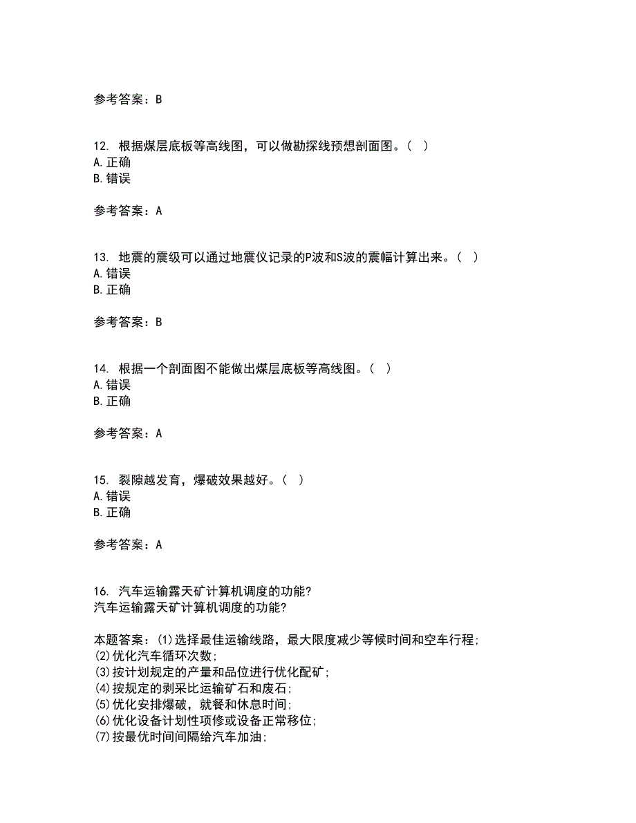 东北大学21秋《矿山地质I》平时作业二参考答案74_第3页