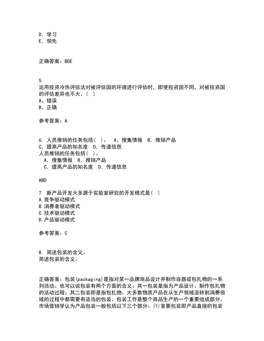 中国石油大学北京21秋《国际营销》在线作业二答案参考9_第2页