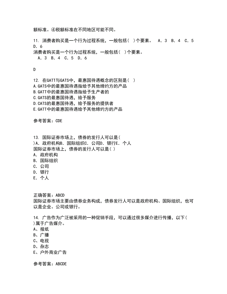 中国石油大学北京21秋《国际营销》在线作业二答案参考9_第4页