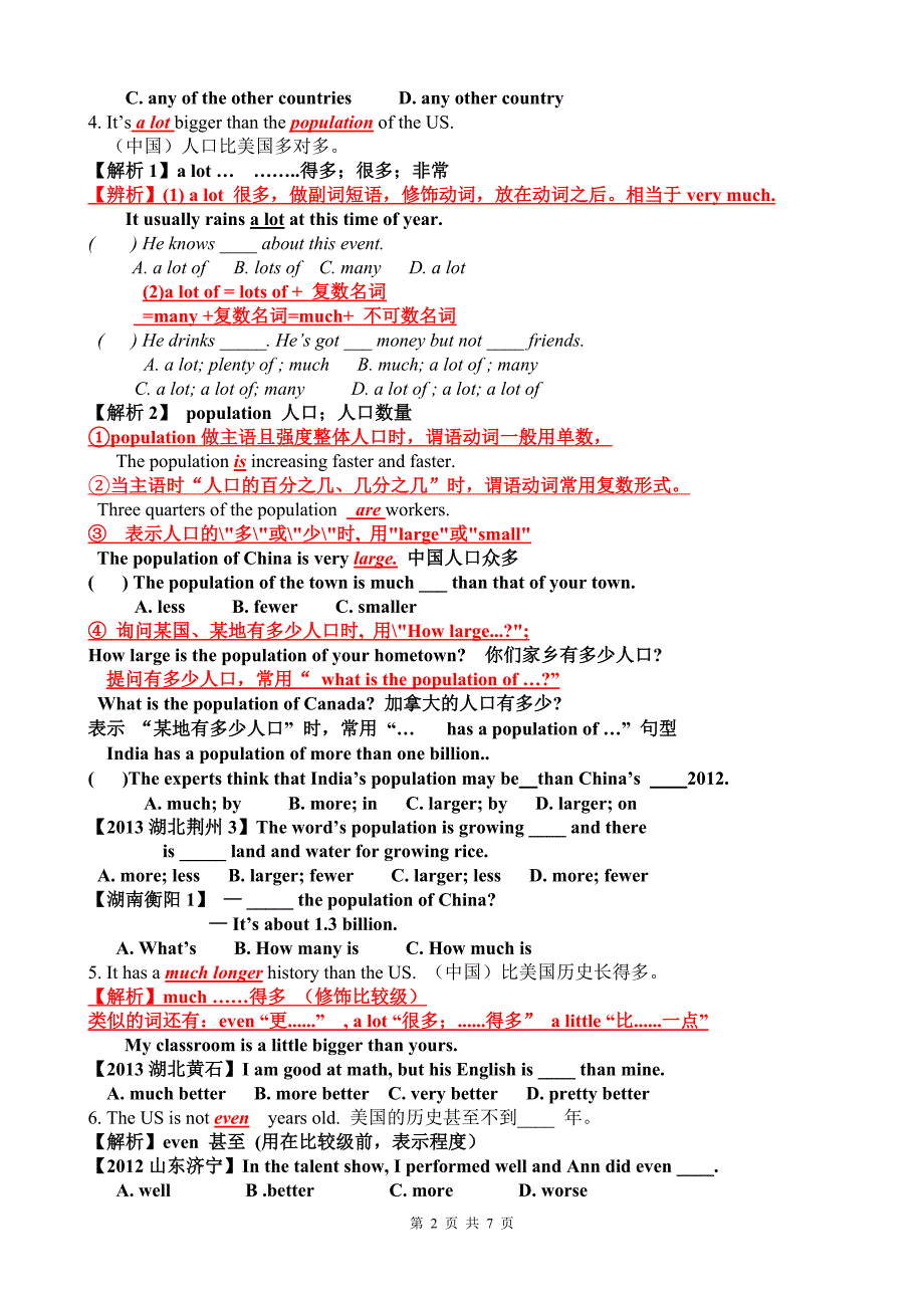 2014年春八年级下册unit7SectionA课文重难点句型讲解.doc_第2页