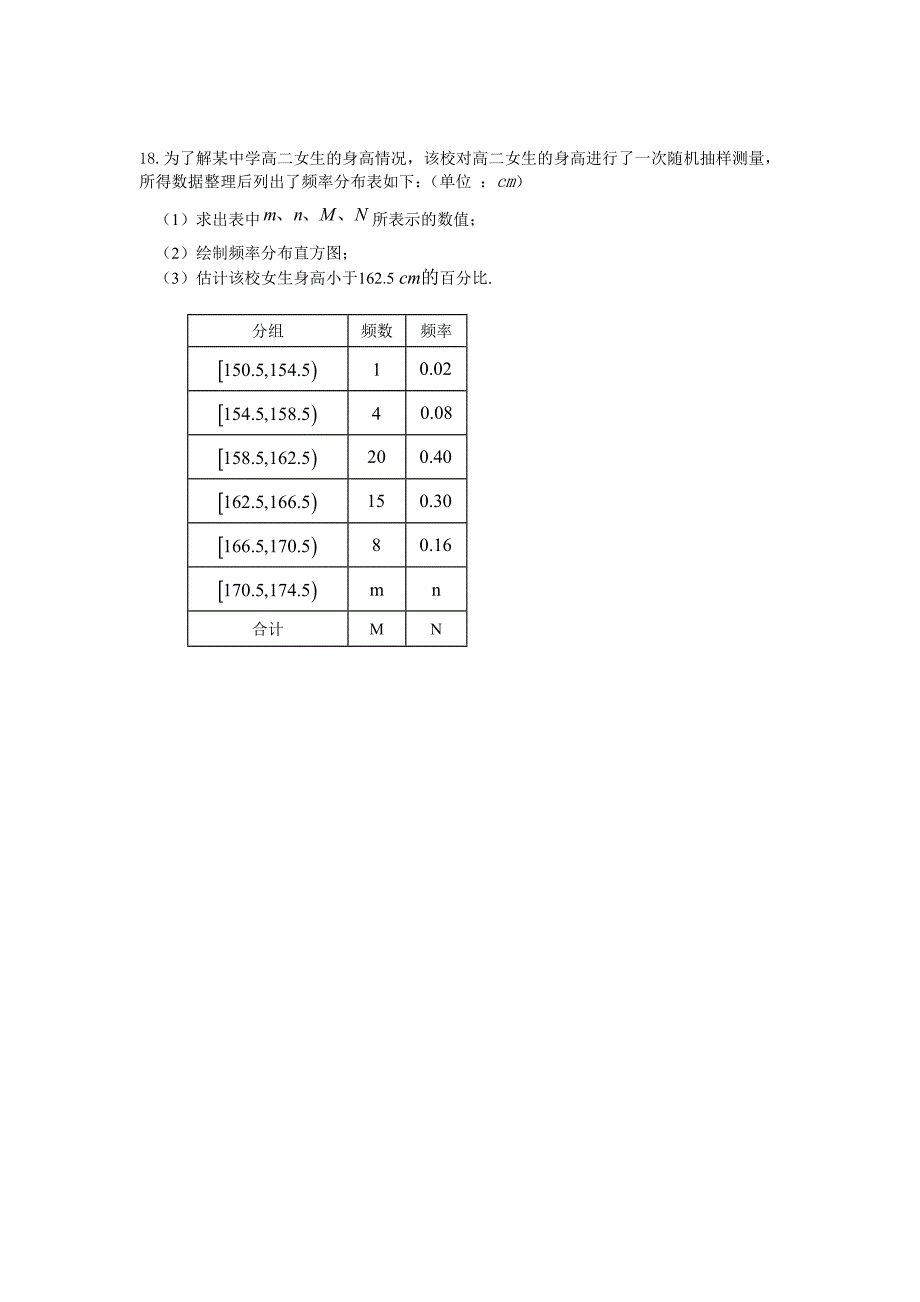 综合试卷512（无答案）.doc_第4页