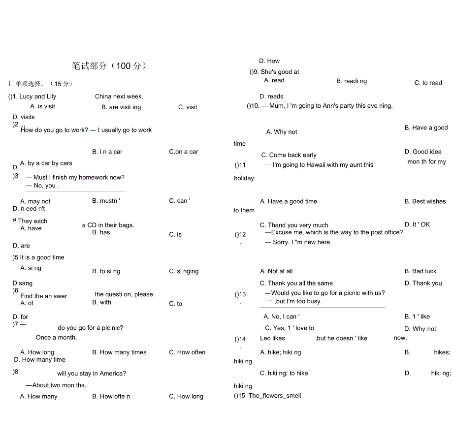 七年级英语(下册)英语期末测试卷(含参考答案)_第2页