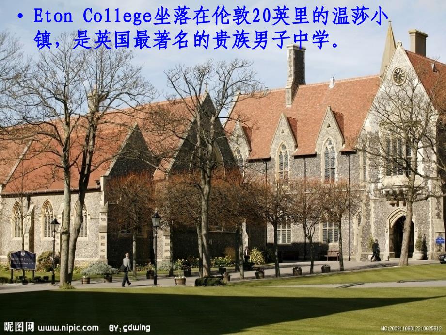 ETONCOLLEGE伊顿大学英文课件_第3页