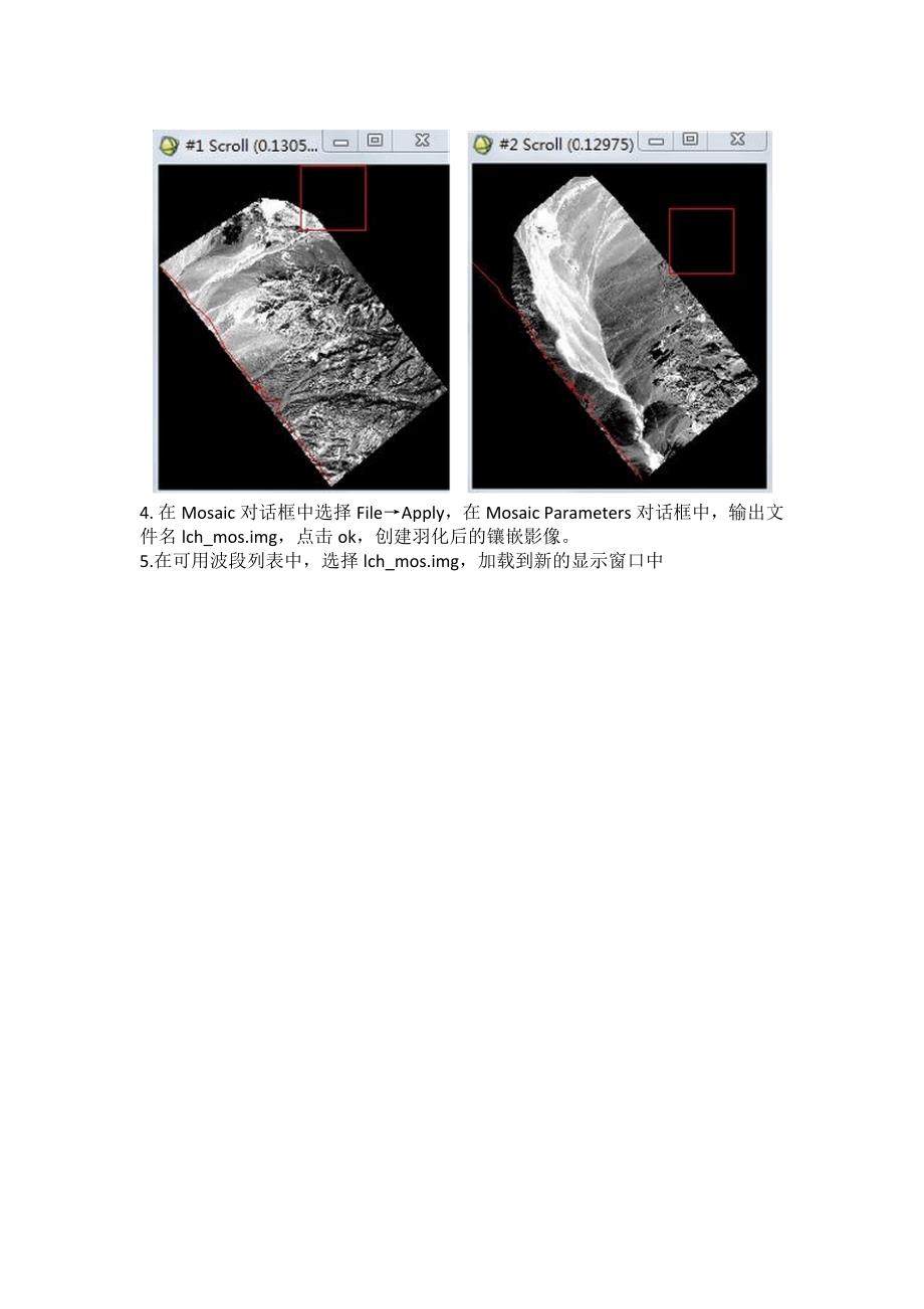 遥感图像拼接.docx_第2页