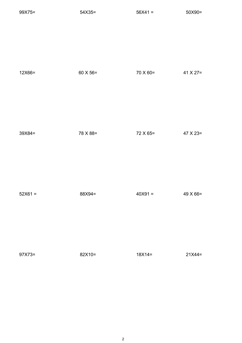 两位数乘两位数计算练习题200题_第2页