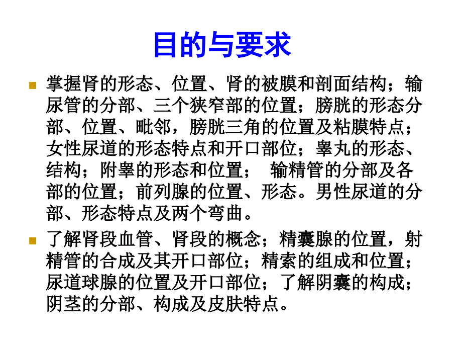 心脏骤停病人护理PPT演示课件_第2页