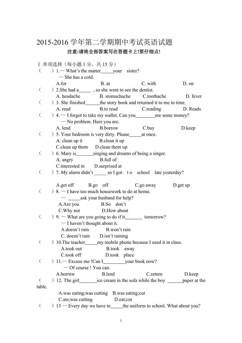 八年级英语下册期中考试题搭配题.doc_第1页