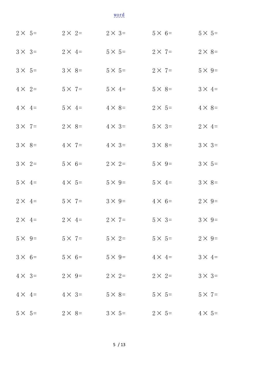 小学二年级2-5乘法口算练习1000道_第5页