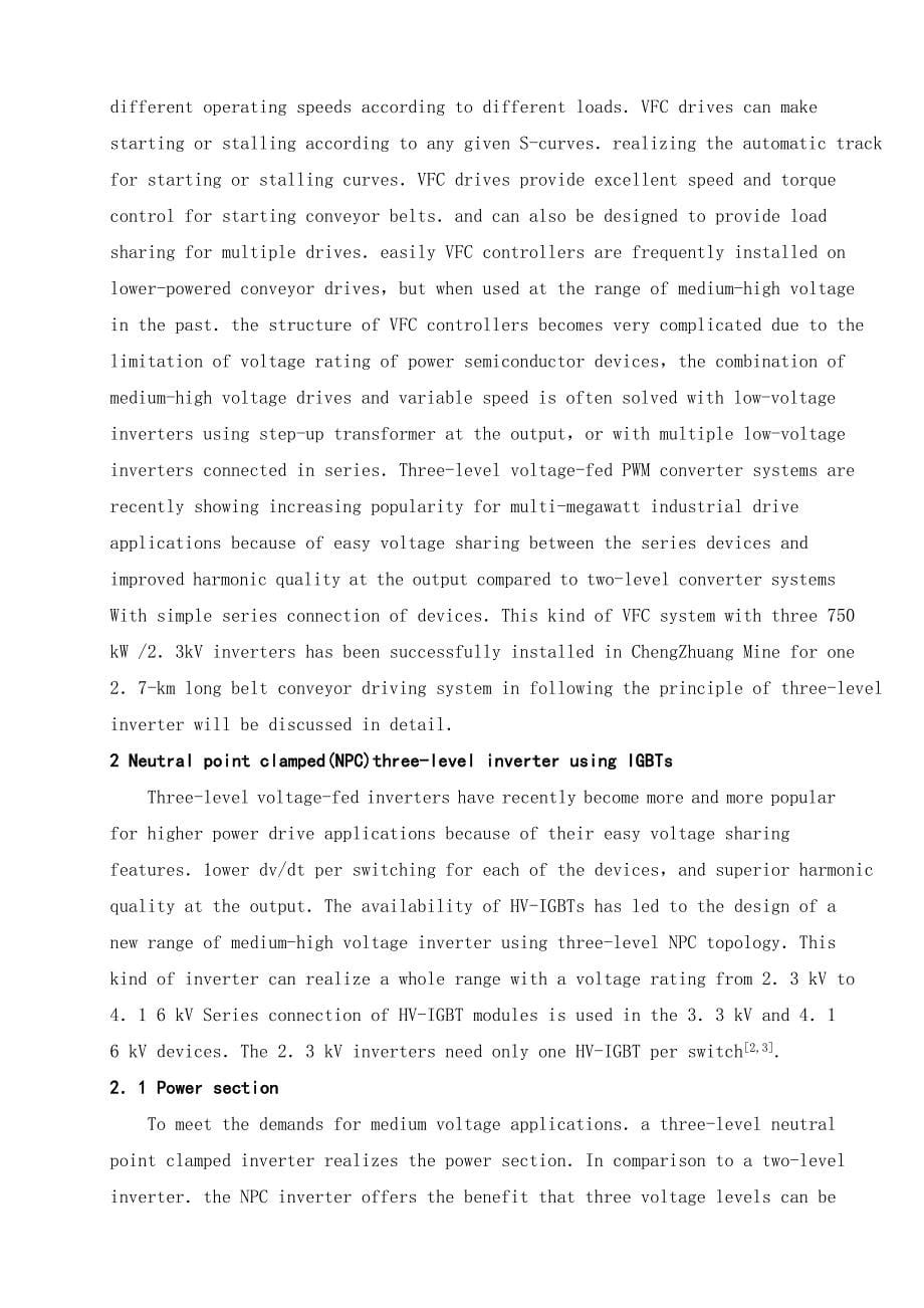 机械专业外文翻译(中英文翻译)_第5页